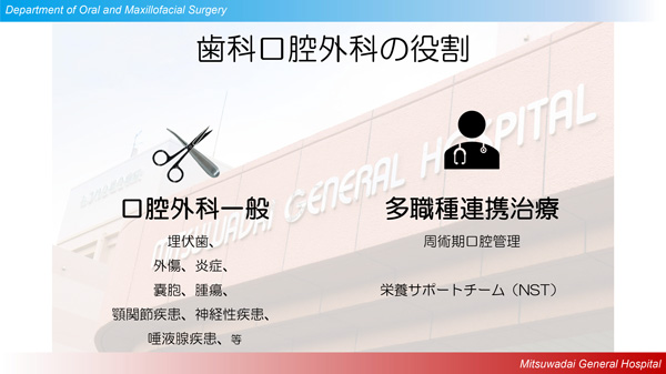 周術期①
